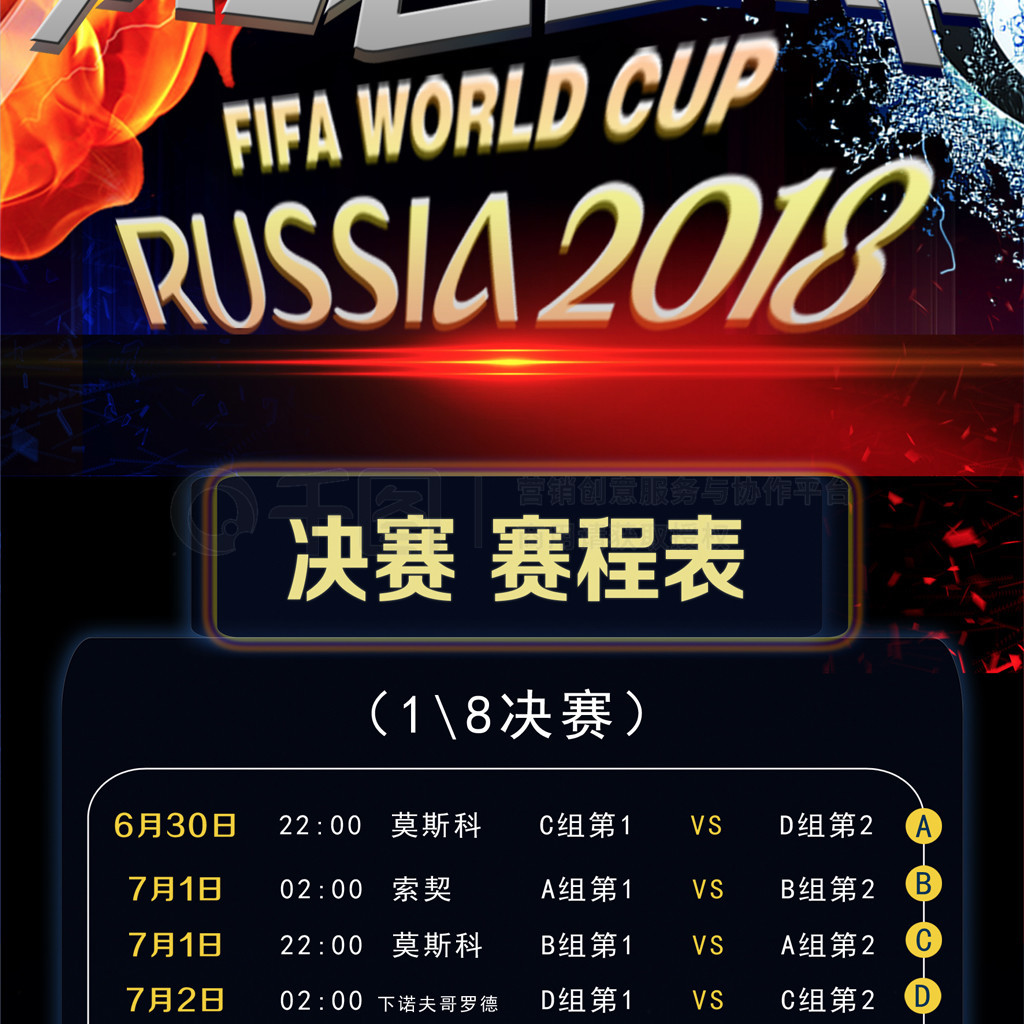 的关键