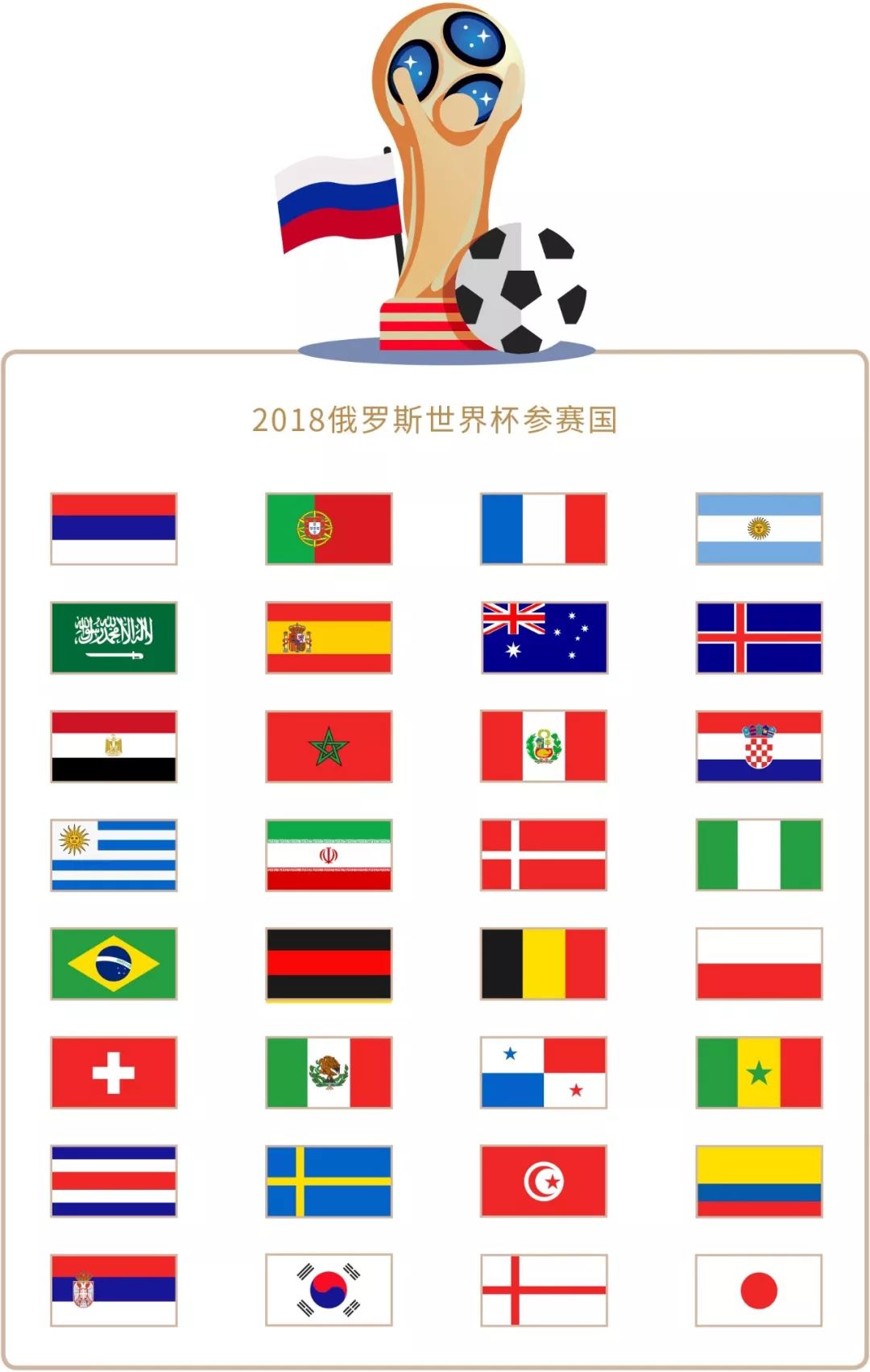 德甲的