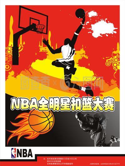 队合