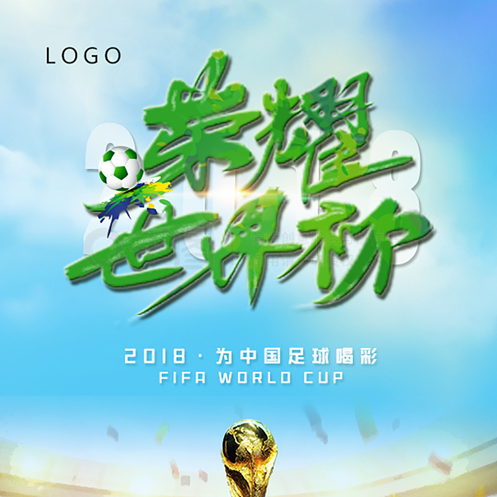 格拉