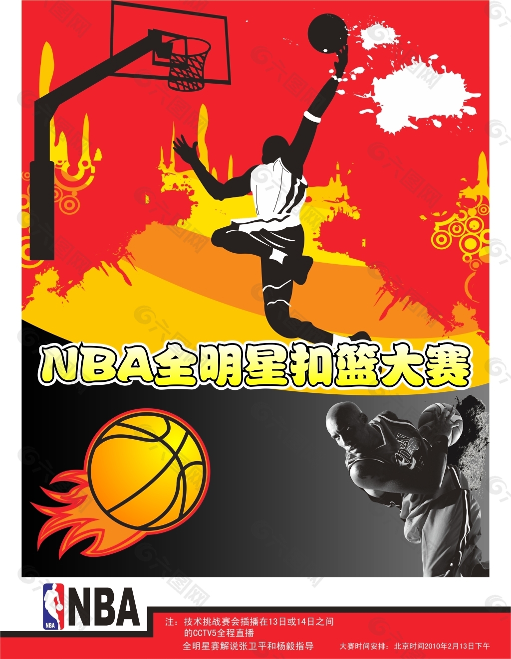 充更是一种
