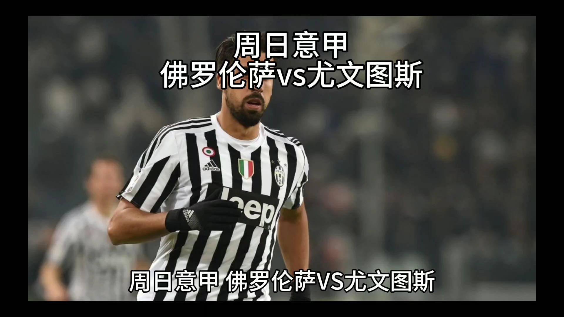 冠冠