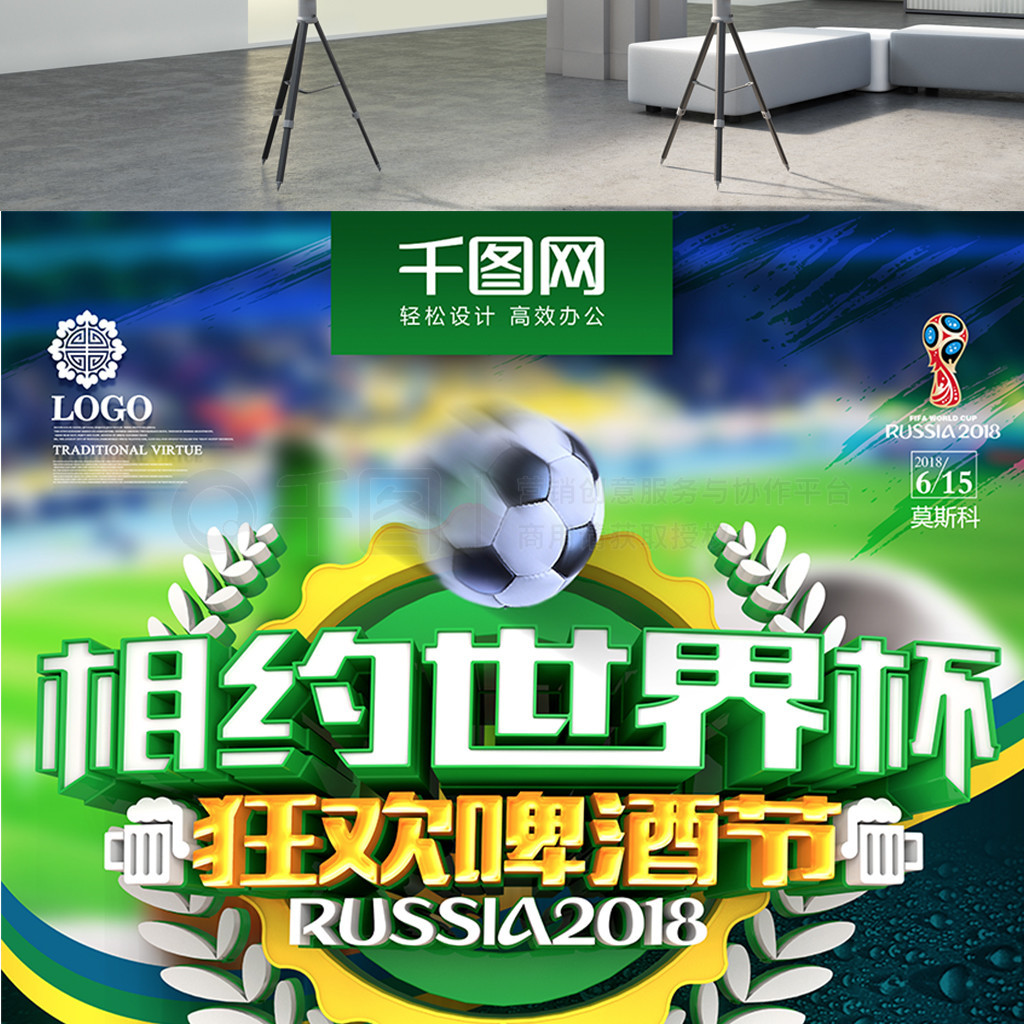 今得分