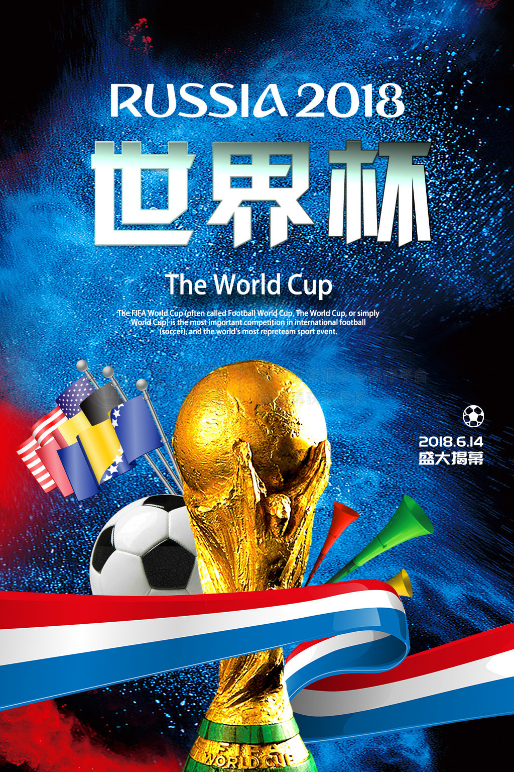 轮衬（聚氨酯）